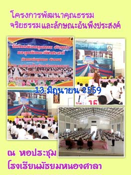 nongsala4
