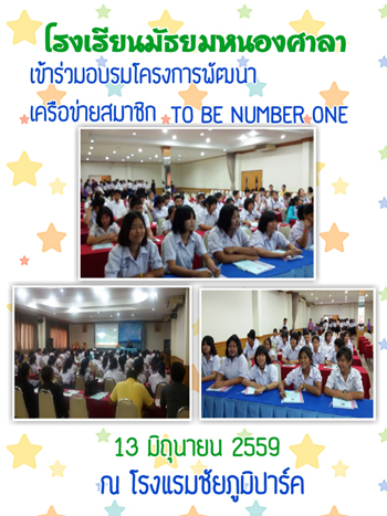 nongsala8